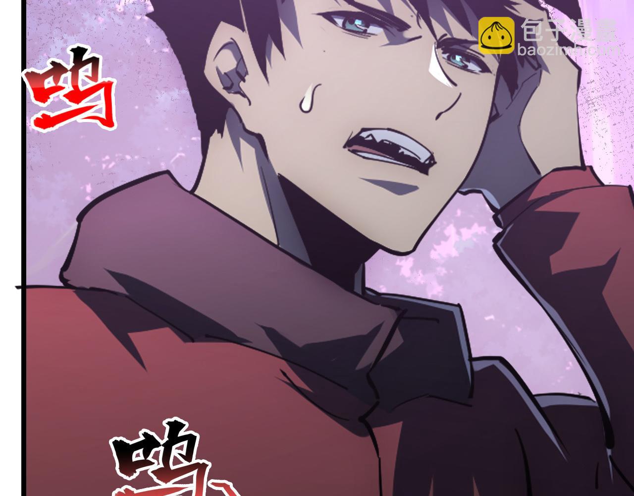 從末世崛起 - 150 獸境迷澗(3/3) - 5