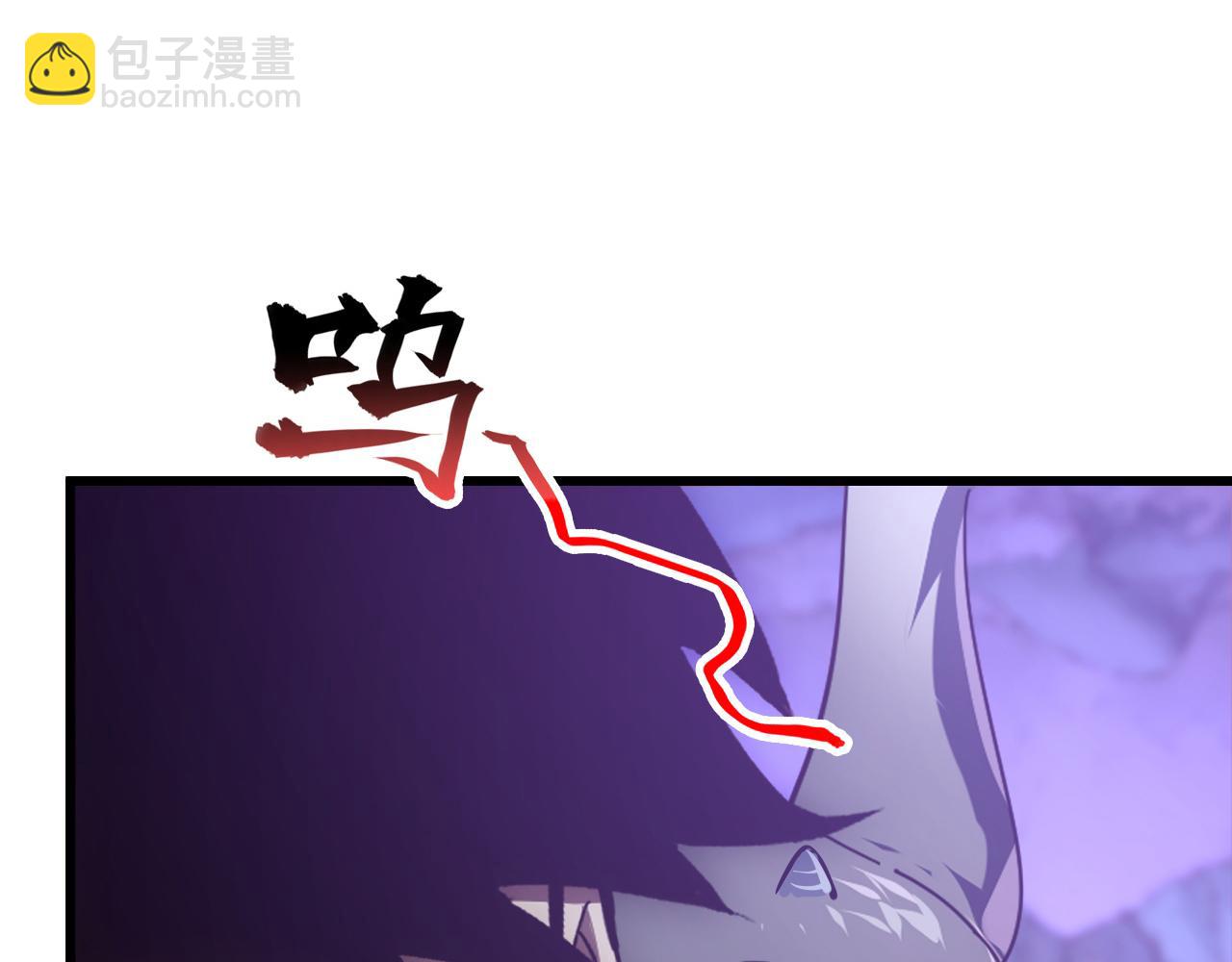 從末世崛起 - 150 獸境迷澗(1/3) - 4