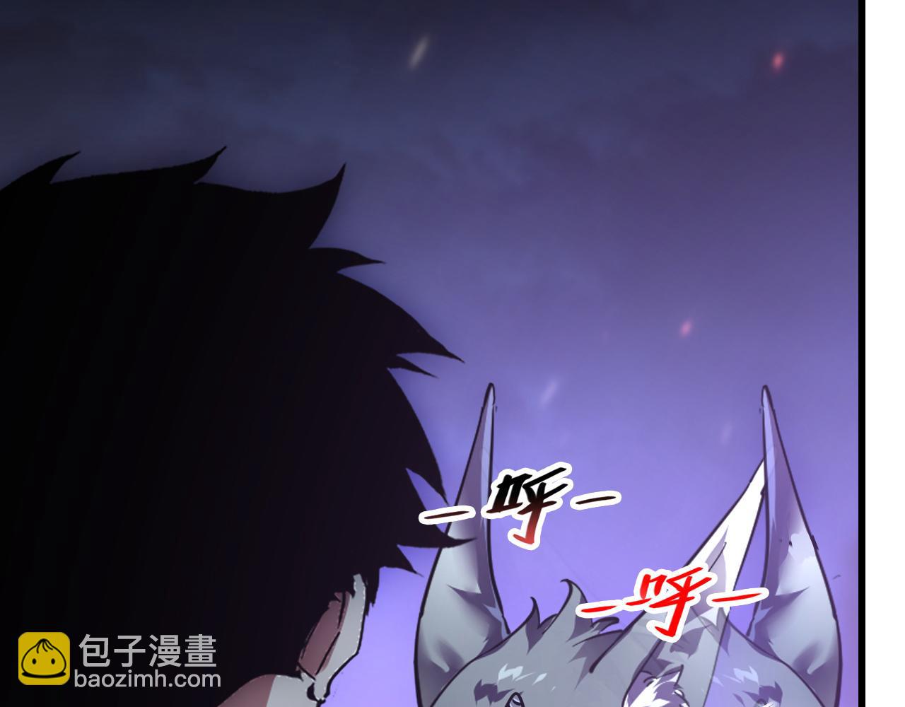 從末世崛起 - 150 獸境迷澗(1/3) - 3