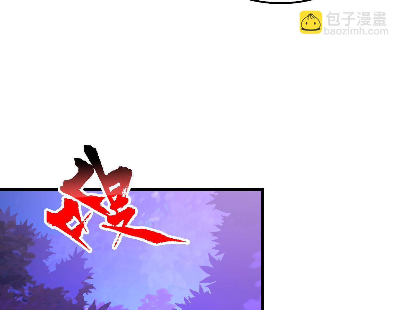 從末世崛起 - 150 獸境迷澗(1/3) - 8