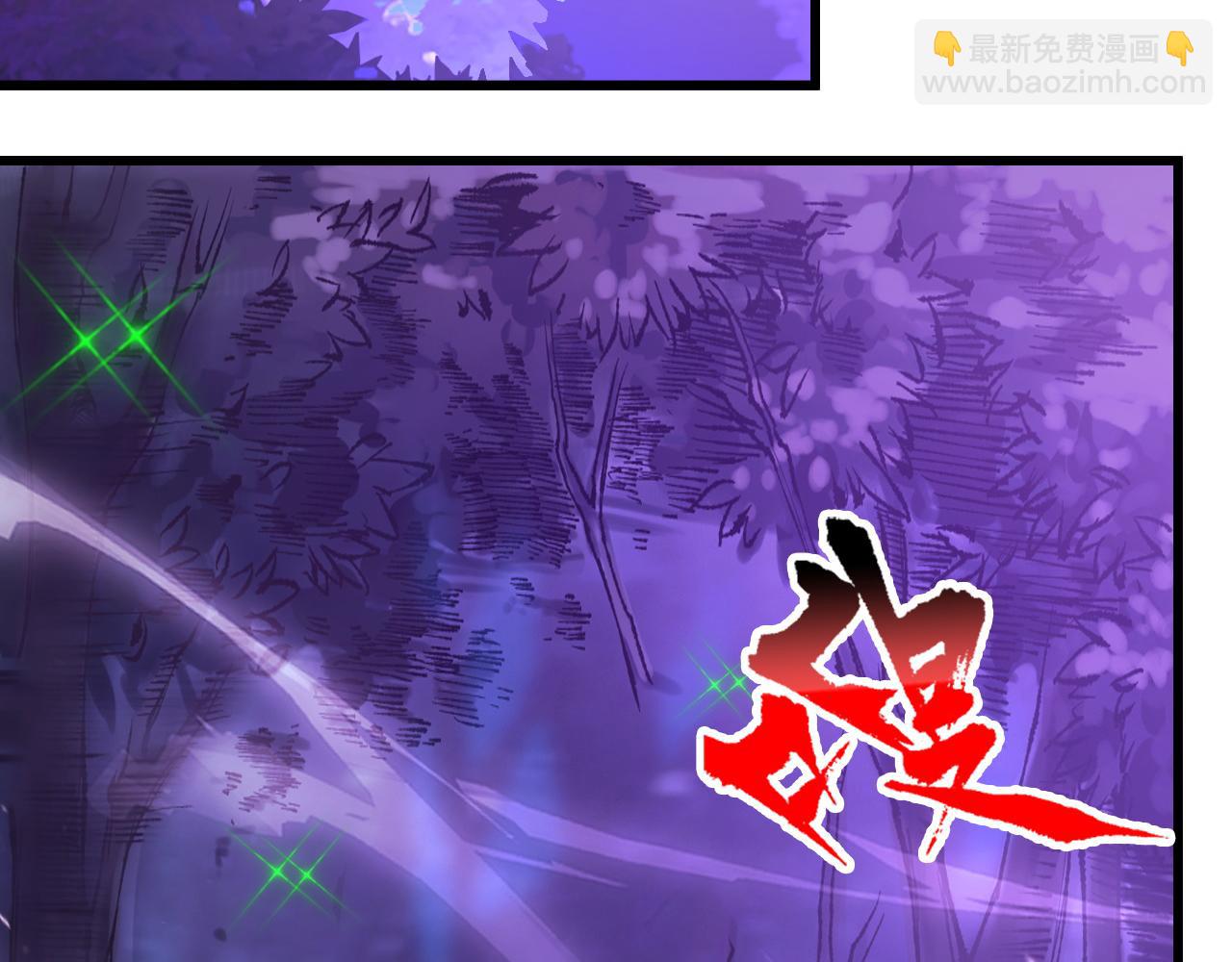 從末世崛起 - 150 獸境迷澗(1/3) - 1