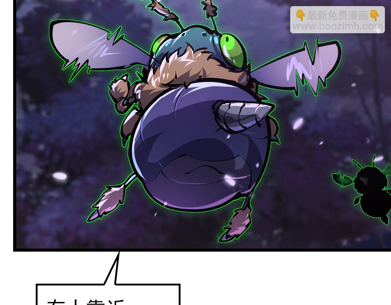 從末世崛起 - 150 獸境迷澗(1/3) - 5