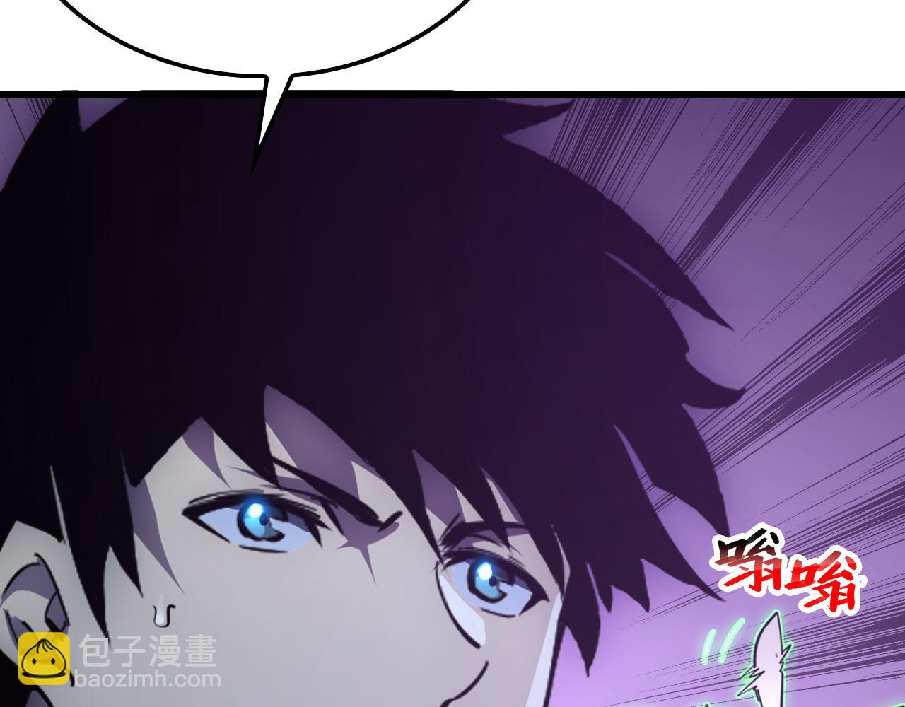 從末世崛起 - 150 獸境迷澗(1/3) - 7