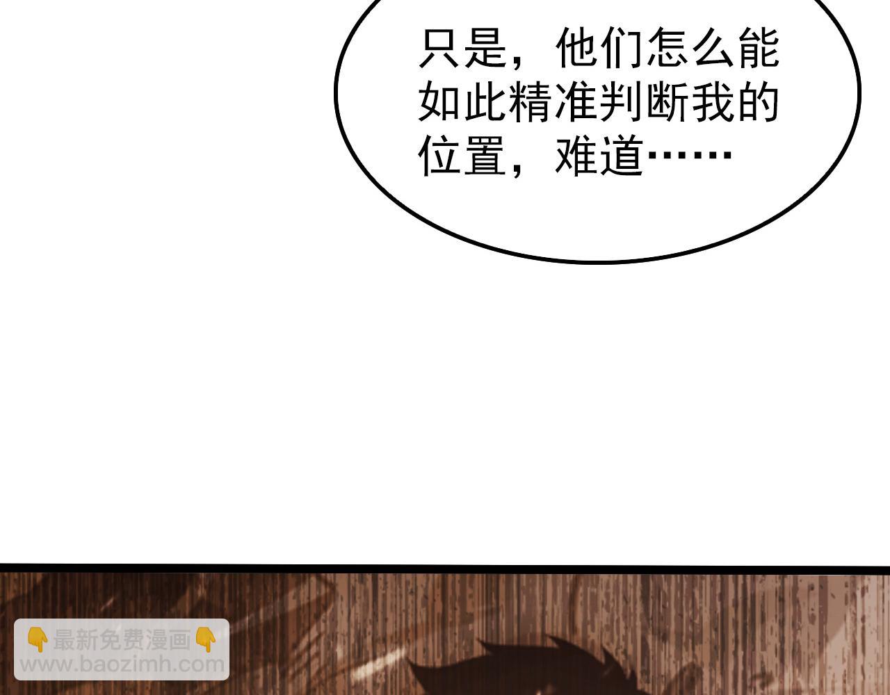 從末世崛起 - 150 獸境迷澗(1/3) - 7