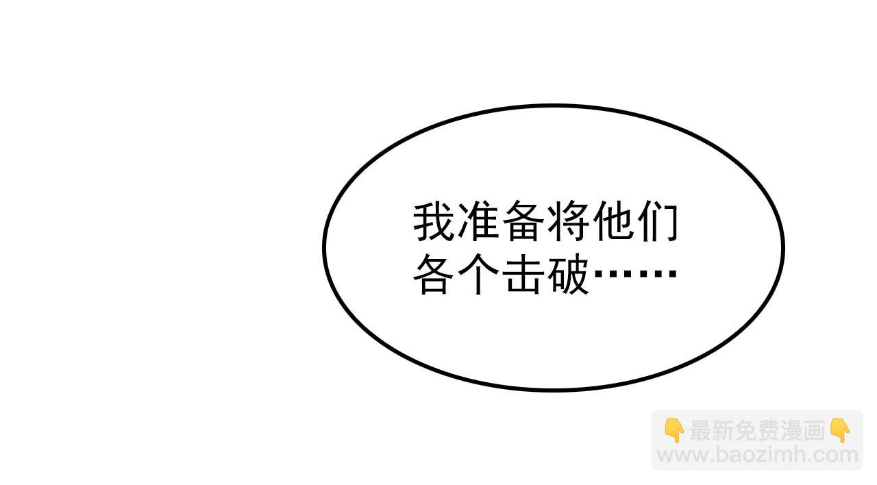 從末世崛起 - 150 獸境迷澗(2/3) - 7