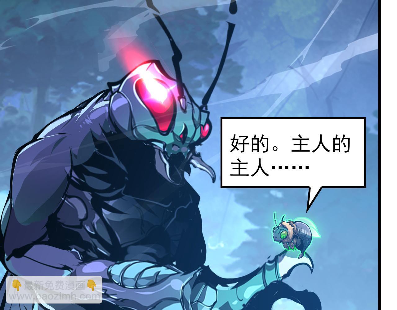 從末世崛起 - 150 獸境迷澗(2/3) - 4