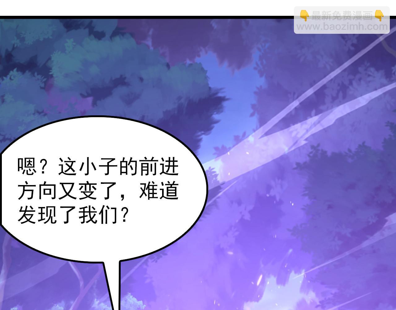 從末世崛起 - 150 獸境迷澗(2/3) - 1