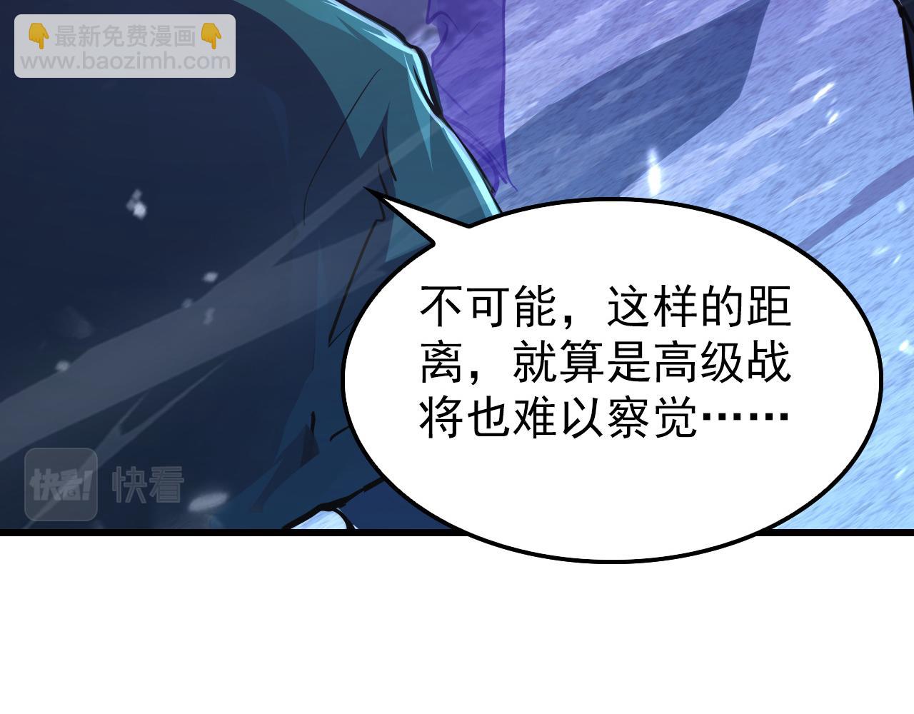 從末世崛起 - 150 獸境迷澗(2/3) - 4