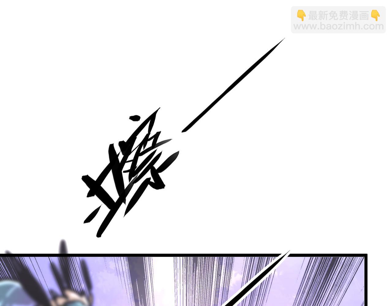 從末世崛起 - 150 獸境迷澗(2/3) - 5