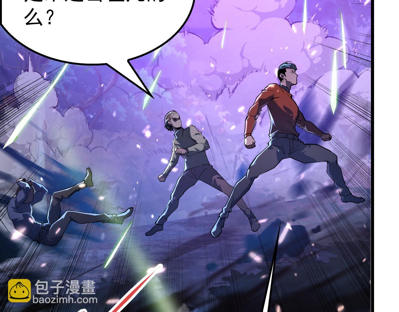 從末世崛起 - 150 獸境迷澗(2/3) - 7