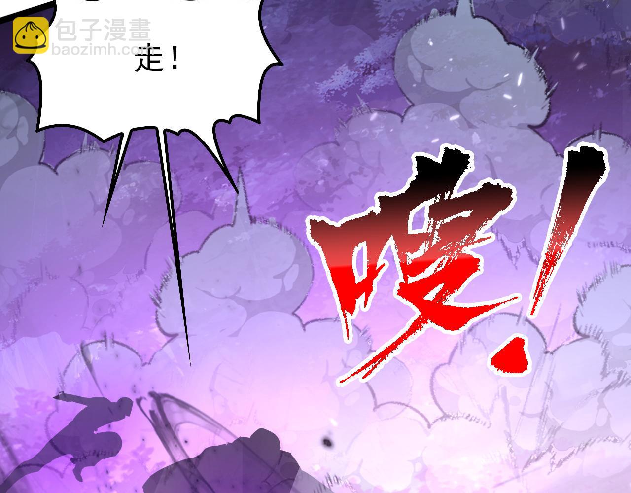 從末世崛起 - 150 獸境迷澗(2/3) - 4