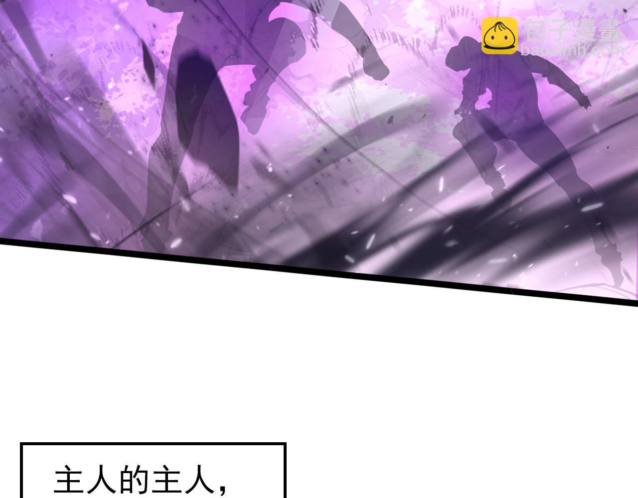 從末世崛起 - 150 獸境迷澗(2/3) - 5