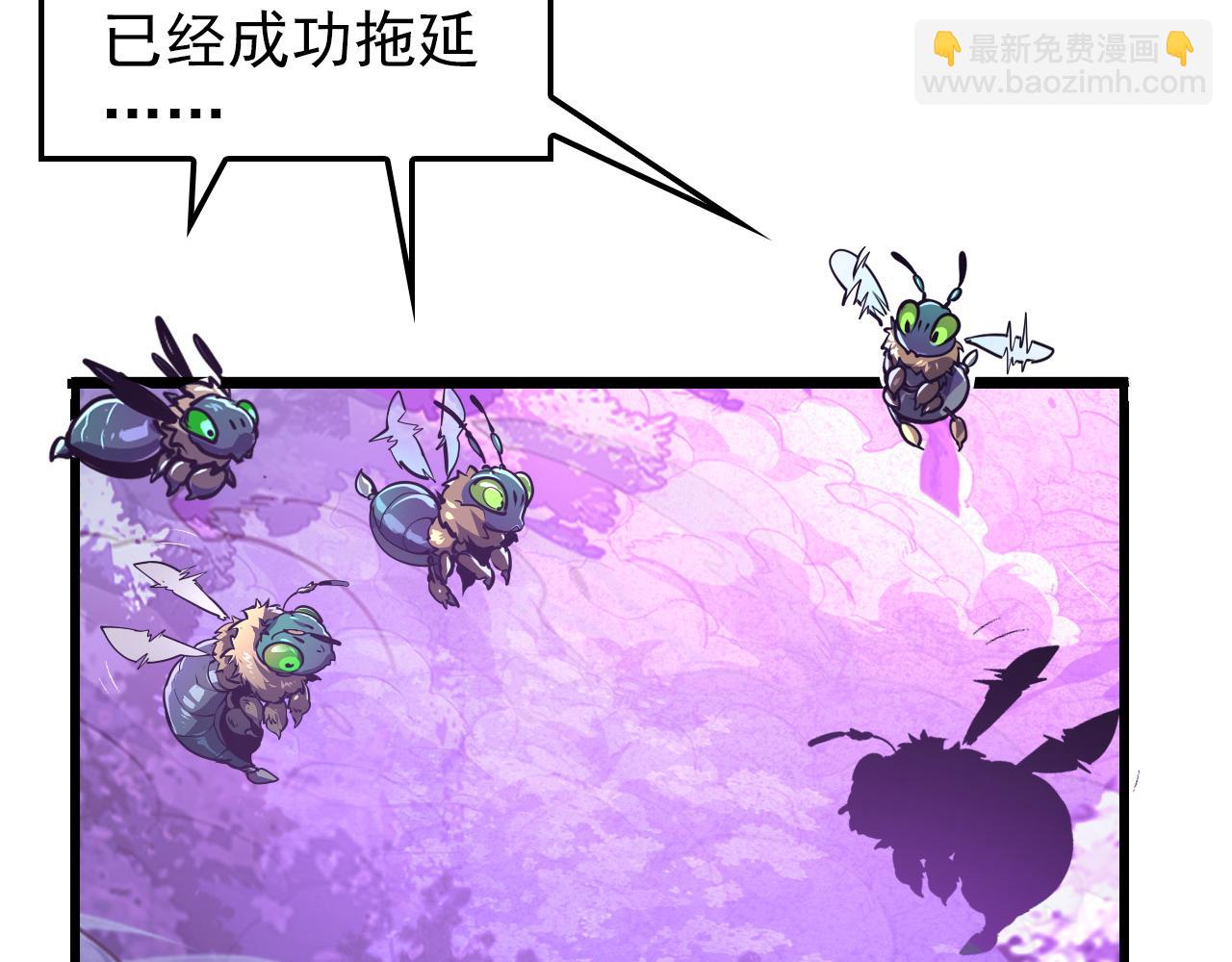 從末世崛起 - 150 獸境迷澗(2/3) - 6