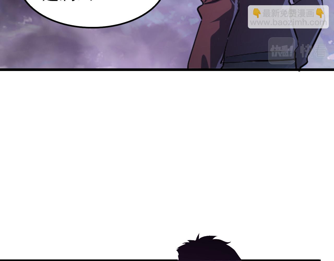 從末世崛起 - 150 獸境迷澗(2/3) - 3