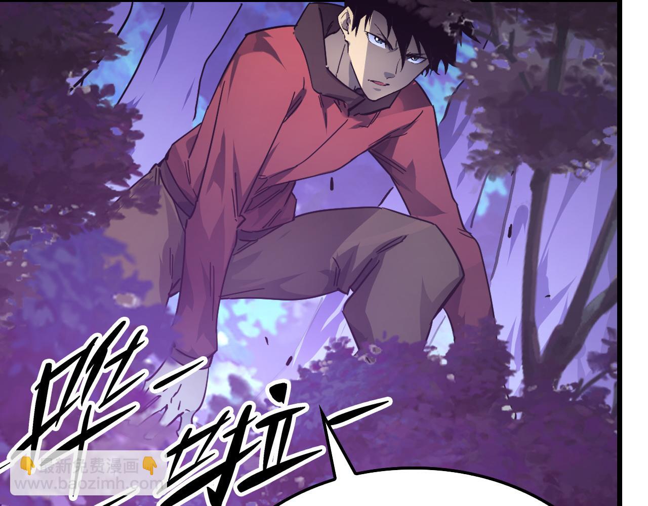 從末世崛起 - 150 獸境迷澗(2/3) - 4