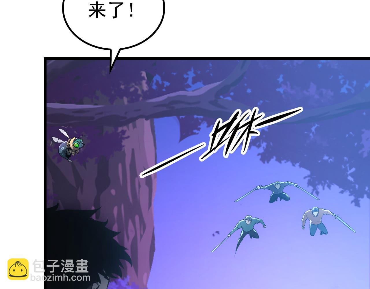 從末世崛起 - 150 獸境迷澗(2/3) - 6