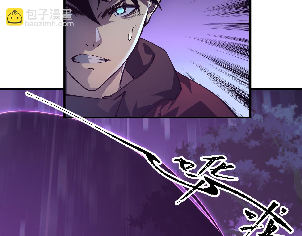 從末世崛起 - 150 獸境迷澗(2/3) - 1