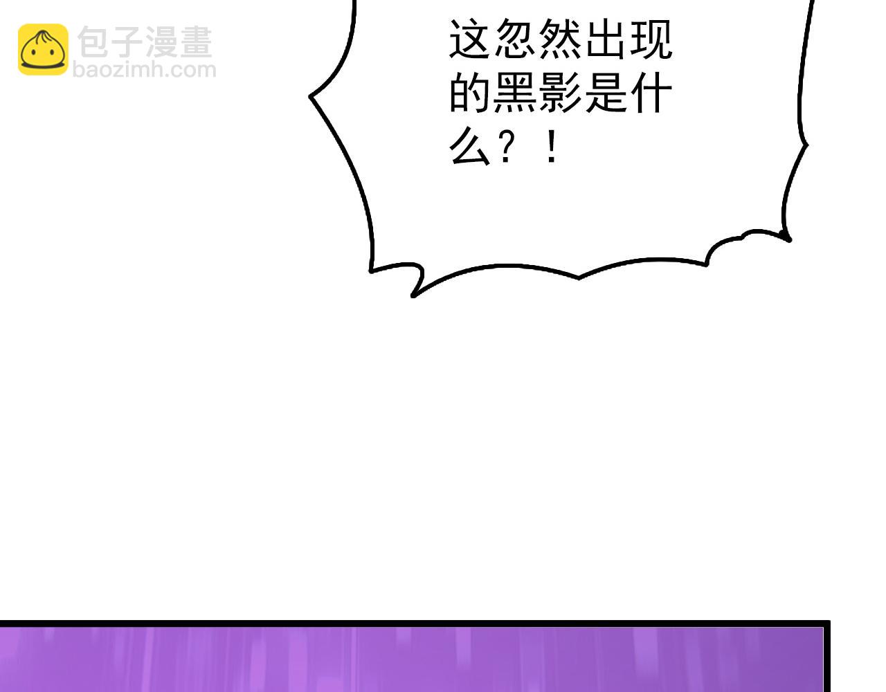 從末世崛起 - 150 獸境迷澗(2/3) - 4