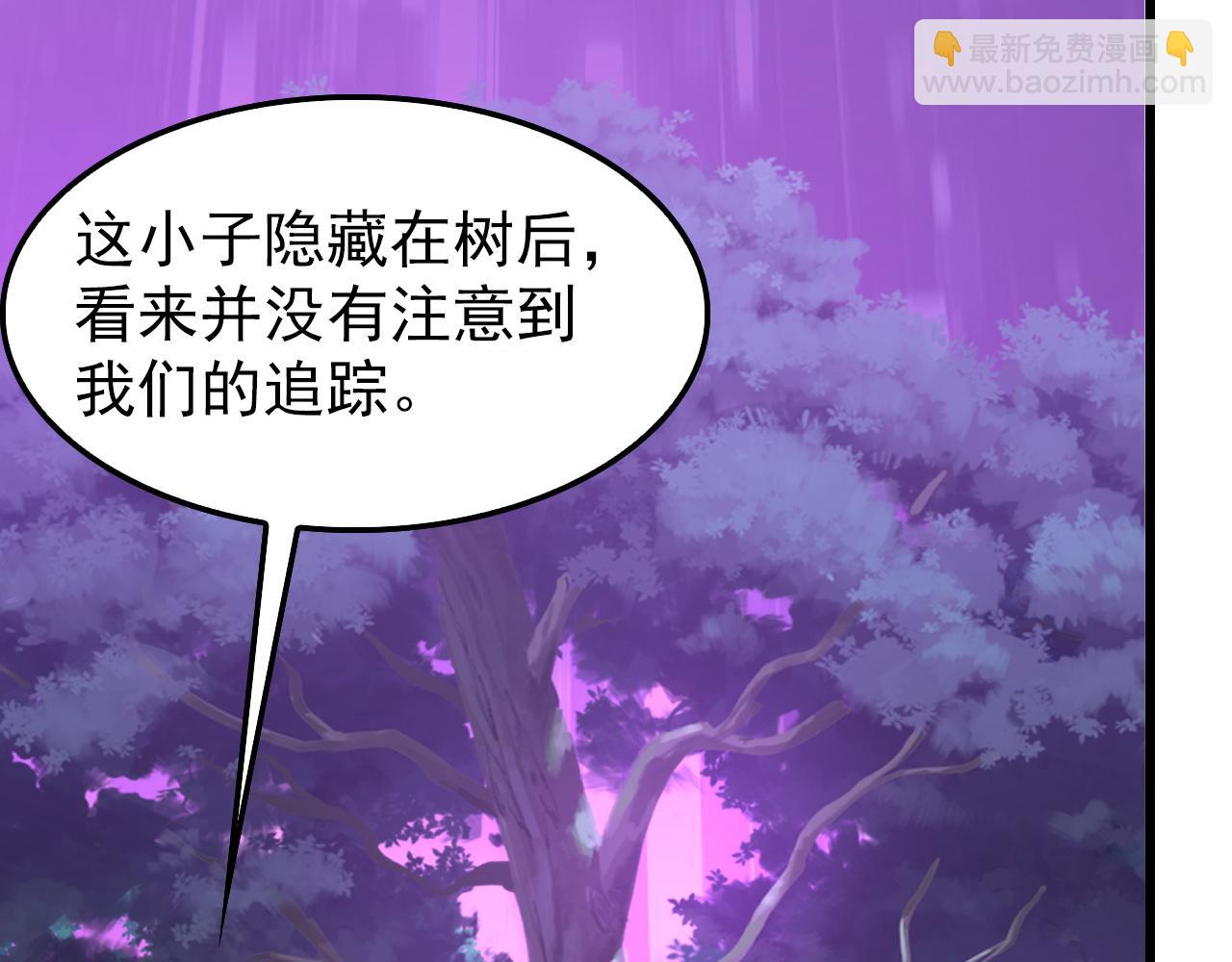 從末世崛起 - 150 獸境迷澗(2/3) - 5