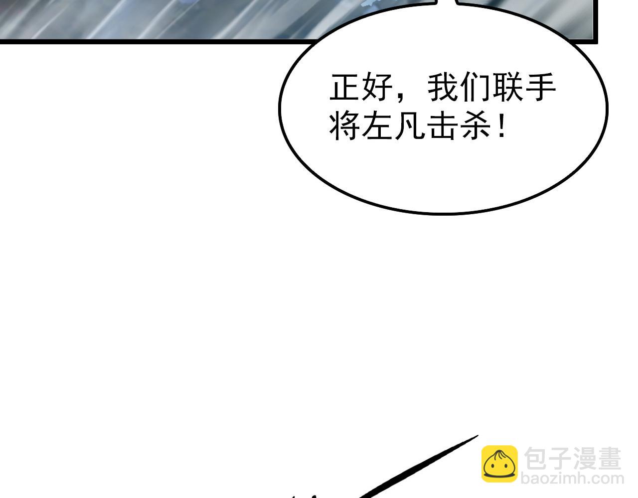 從末世崛起 - 150 獸境迷澗(2/3) - 7