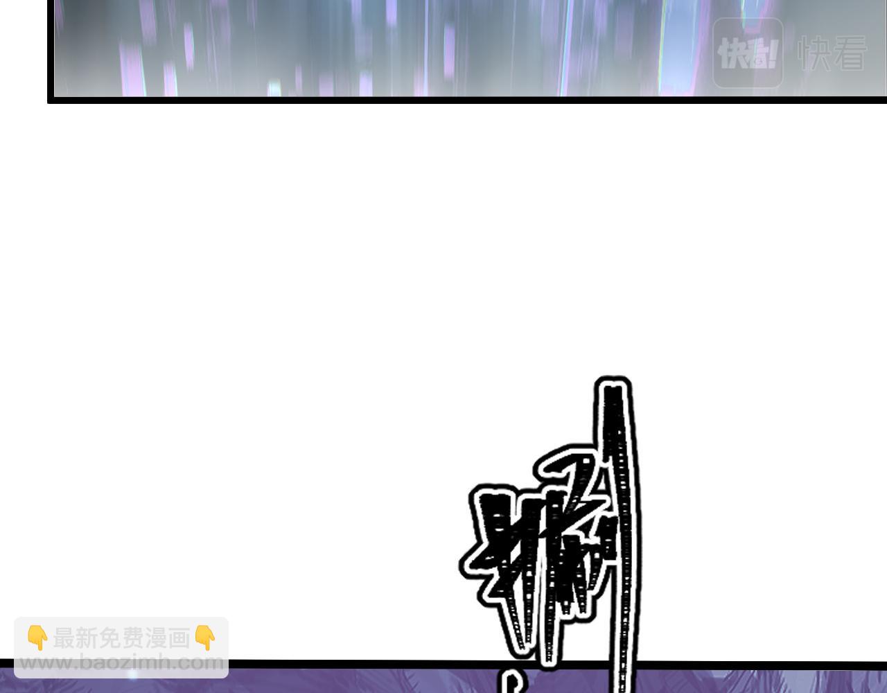 從末世崛起 - 150 獸境迷澗(2/3) - 2