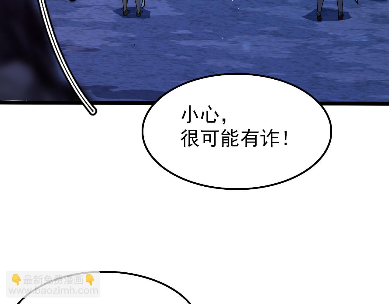 從末世崛起 - 150 獸境迷澗(2/3) - 5