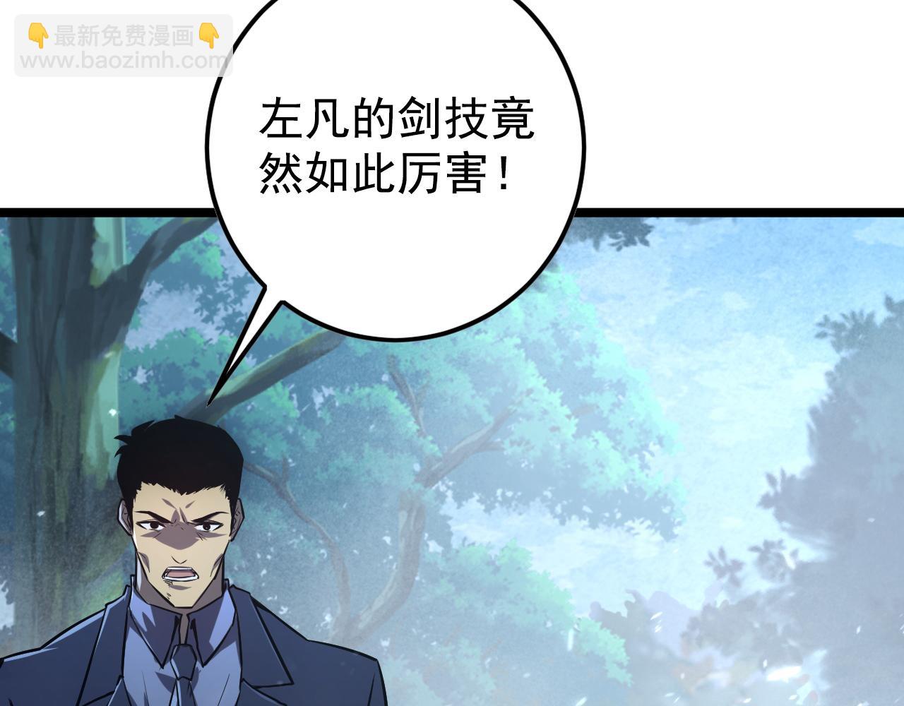 從末世崛起 - 152 首戰高級戰將巔峰！(3/4) - 5