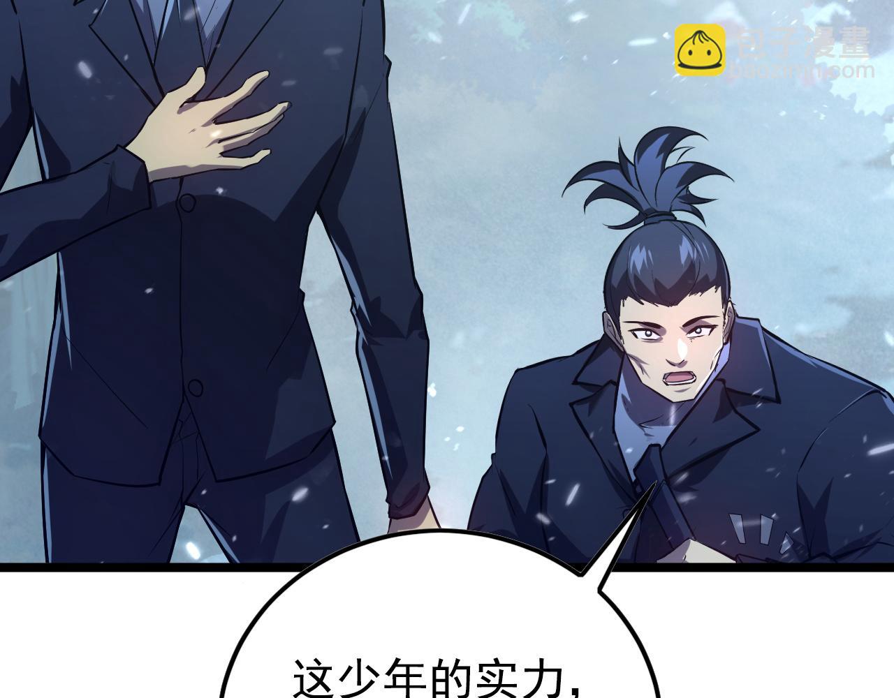 從末世崛起 - 152 首戰高級戰將巔峰！(3/4) - 6