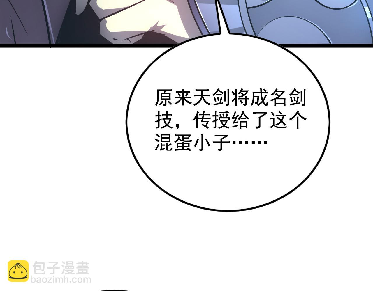 從末世崛起 - 152 首戰高級戰將巔峰！(3/4) - 2