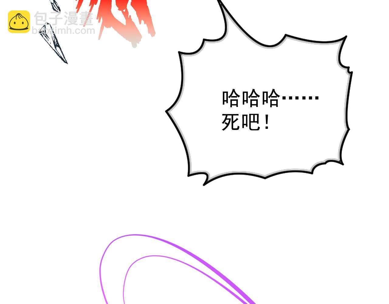 從末世崛起 - 152 首戰高級戰將巔峰！(3/4) - 5