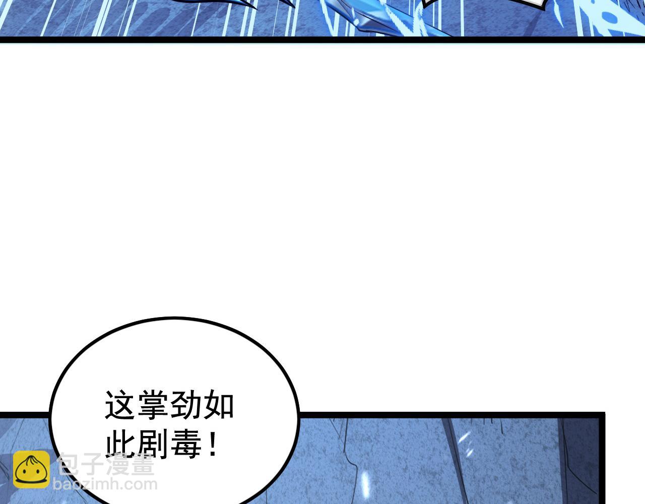 從末世崛起 - 152 首戰高級戰將巔峰！(3/4) - 3