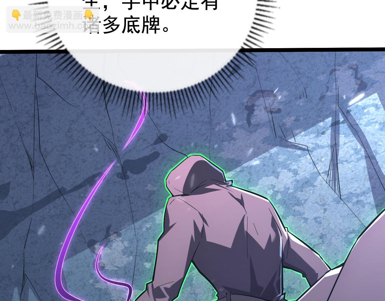 從末世崛起 - 152 首戰高級戰將巔峰！(3/4) - 5