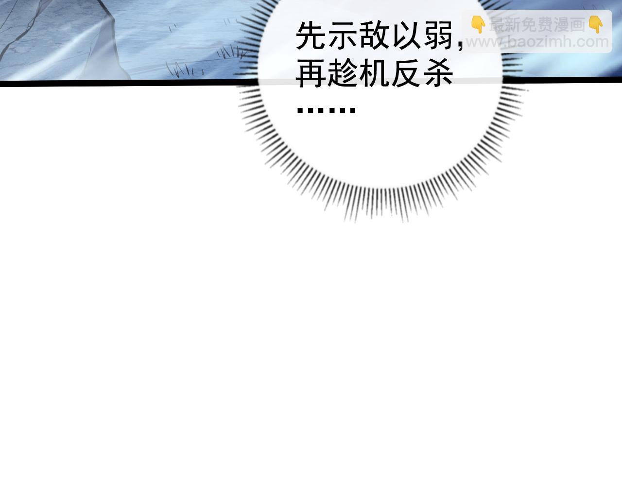 從末世崛起 - 152 首戰高級戰將巔峰！(3/4) - 7