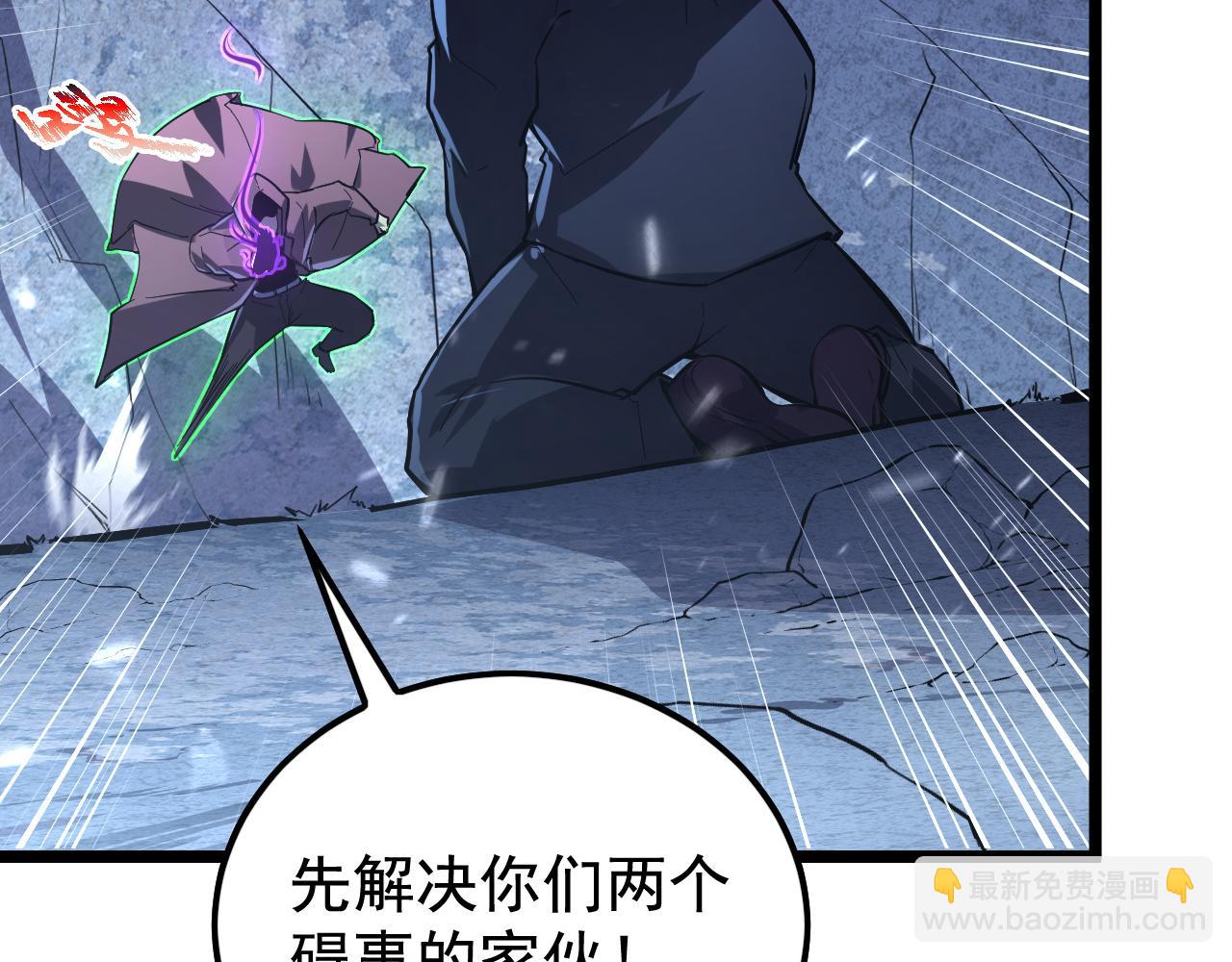 從末世崛起 - 152 首戰高級戰將巔峰！(3/4) - 1