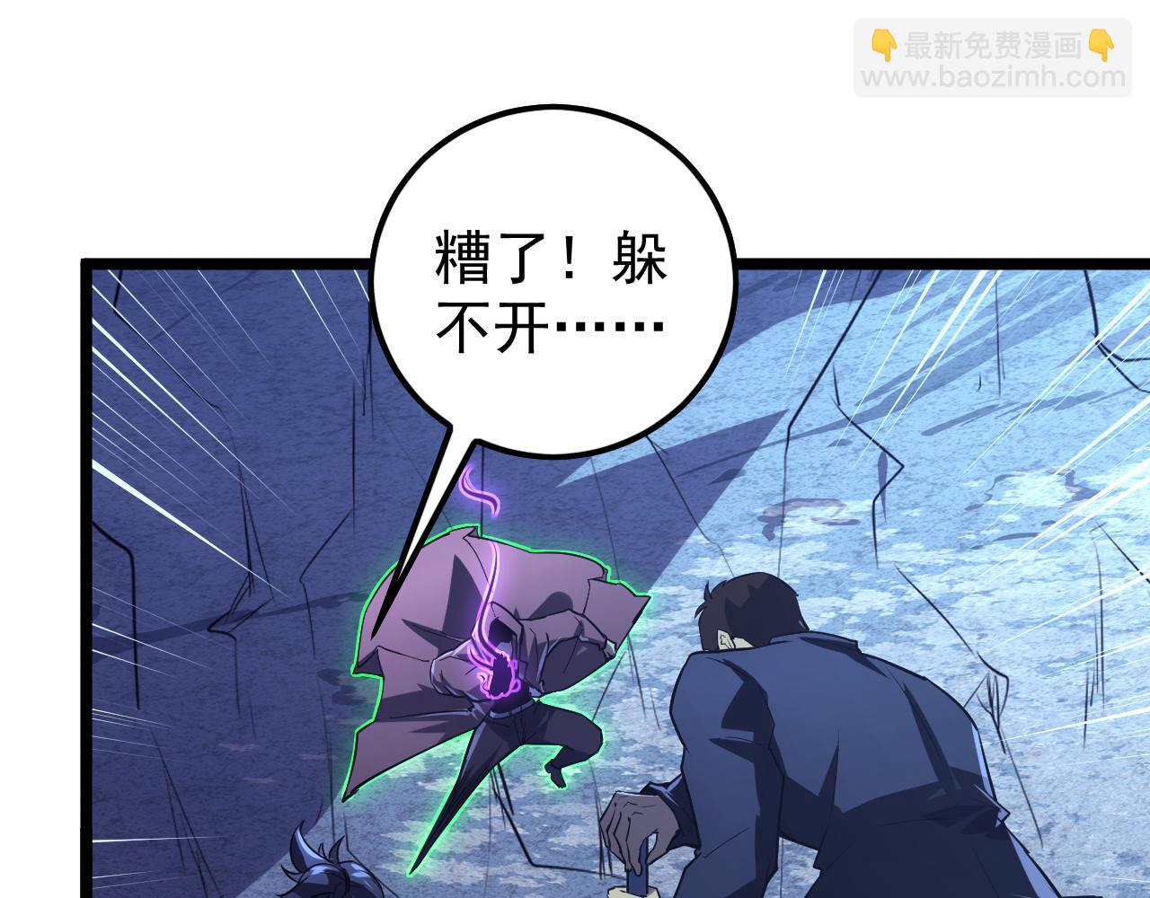 從末世崛起 - 152 首戰高級戰將巔峰！(3/4) - 3