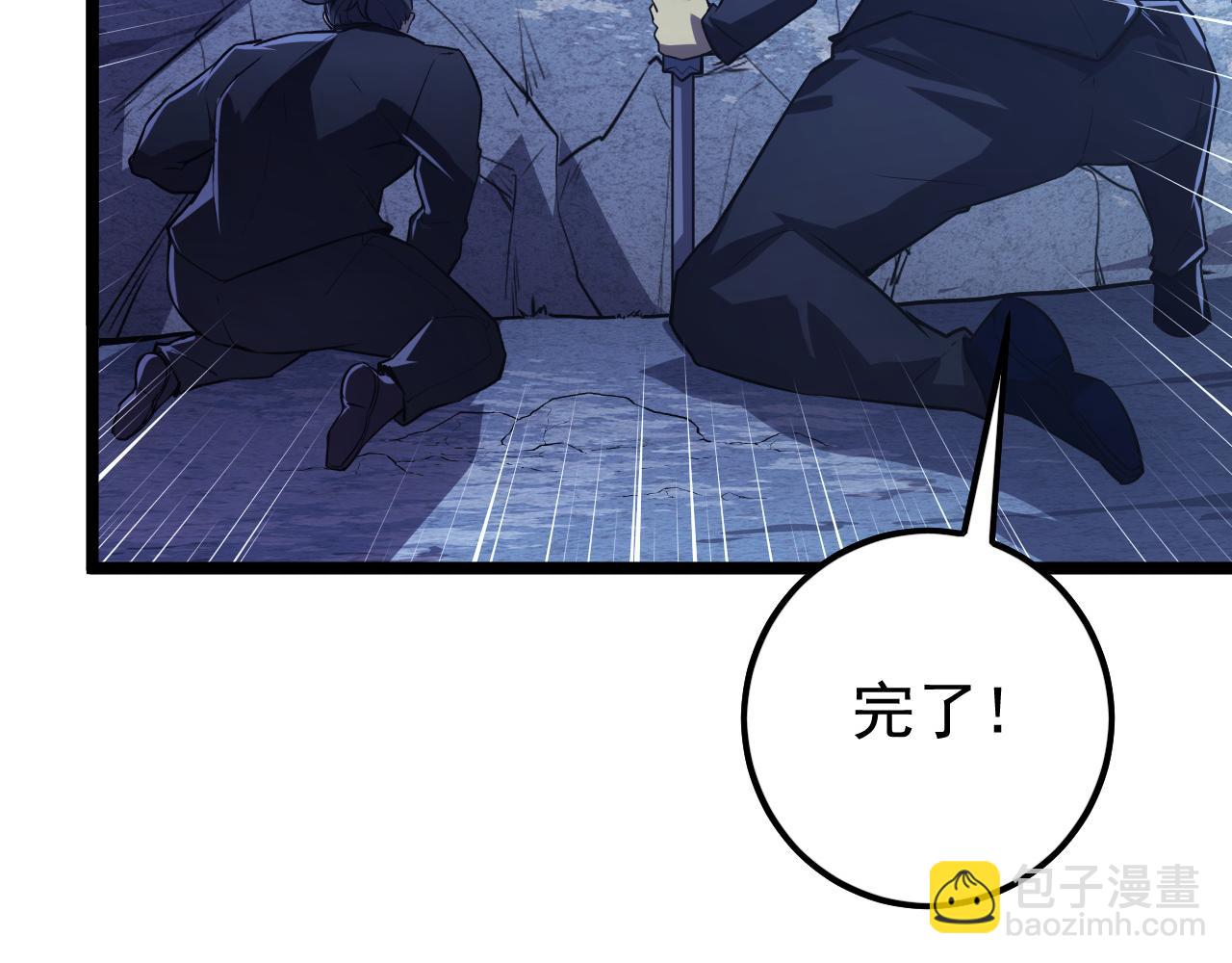 從末世崛起 - 152 首戰高級戰將巔峰！(3/4) - 4