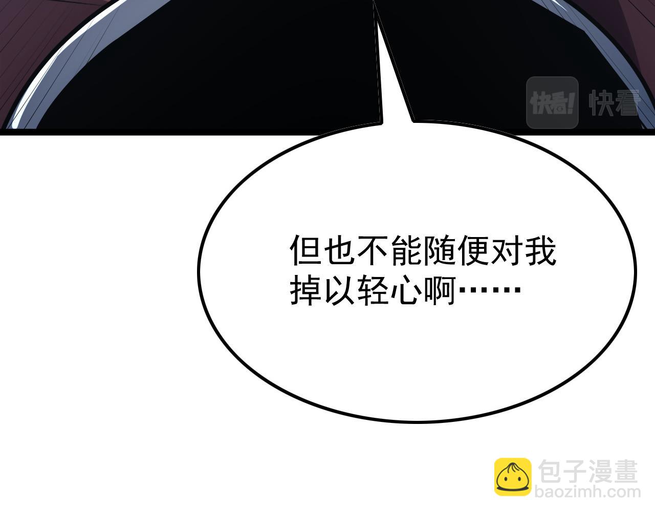 從末世崛起 - 152 首戰高級戰將巔峰！(4/4) - 1