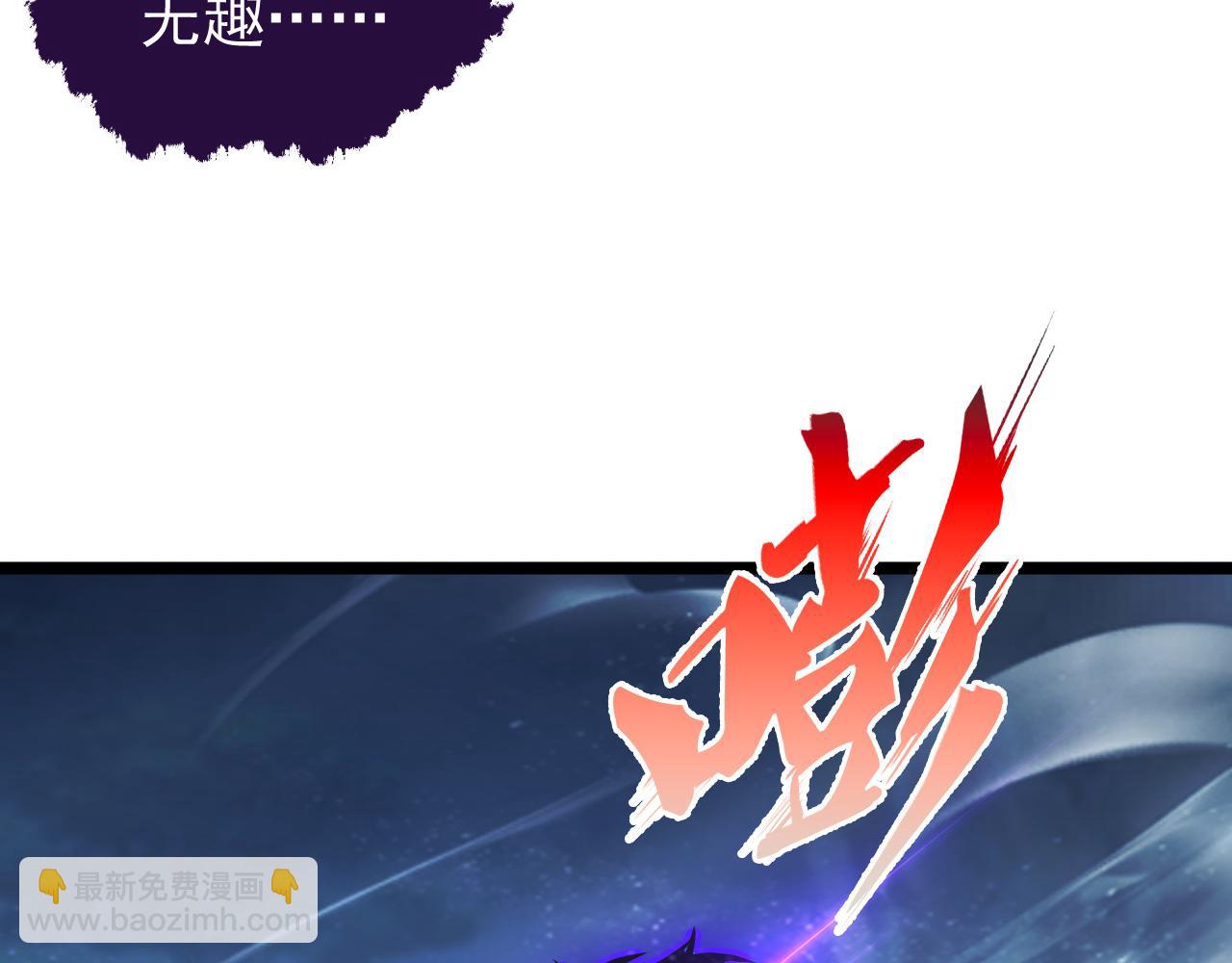 從末世崛起 - 152 首戰高級戰將巔峰！(4/4) - 4