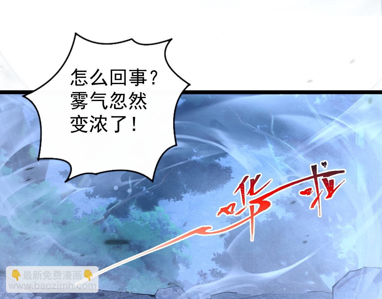 從末世崛起 - 152 首戰高級戰將巔峰！(4/4) - 1