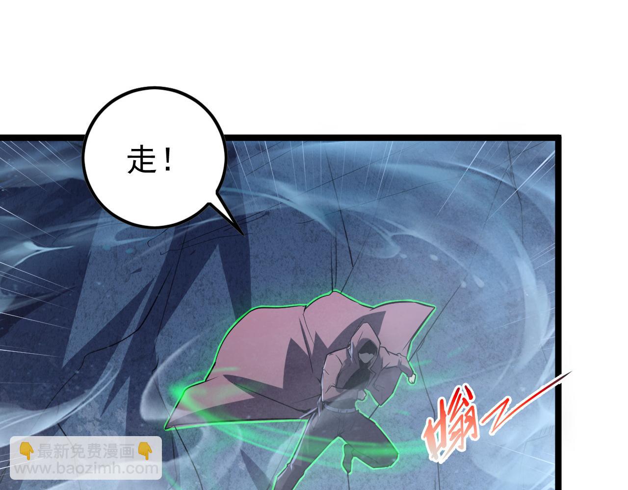 從末世崛起 - 152 首戰高級戰將巔峰！(4/4) - 4