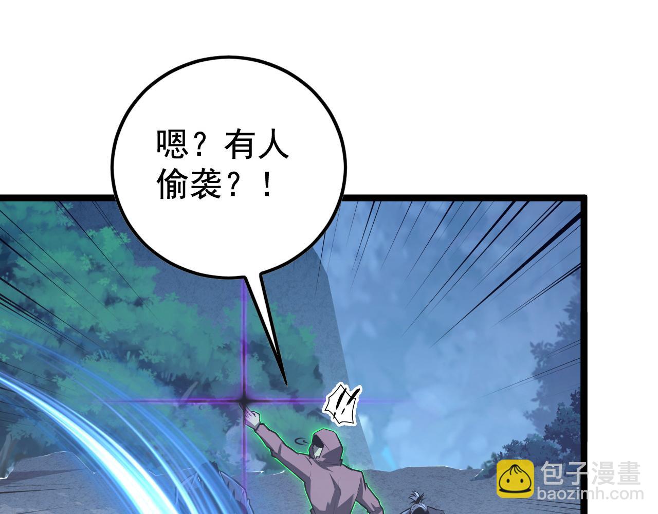 從末世崛起 - 152 首戰高級戰將巔峰！(2/4) - 5