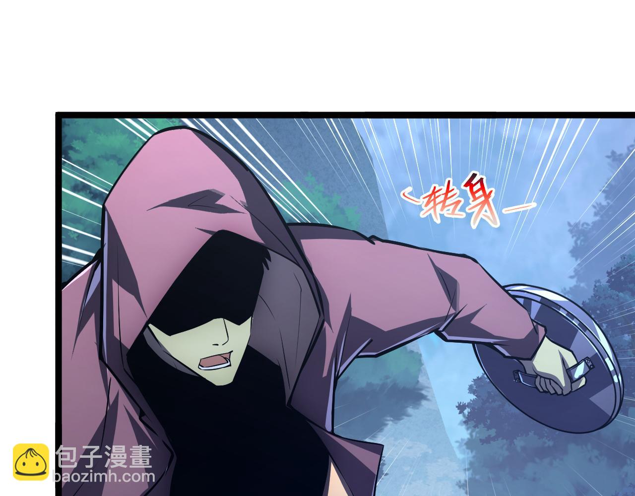 從末世崛起 - 152 首戰高級戰將巔峰！(2/4) - 7