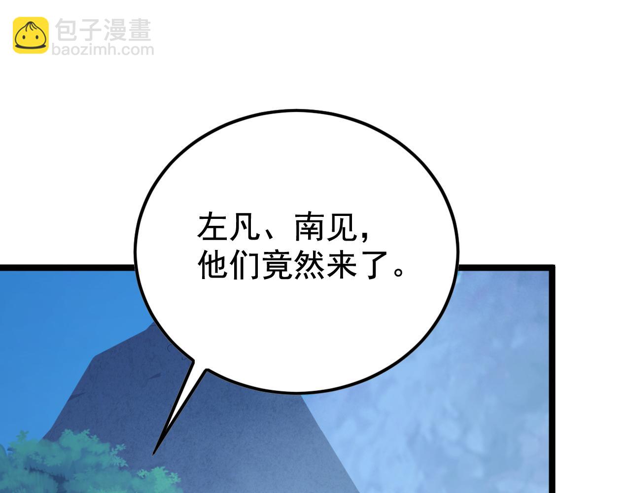 從末世崛起 - 152 首戰高級戰將巔峰！(2/4) - 7