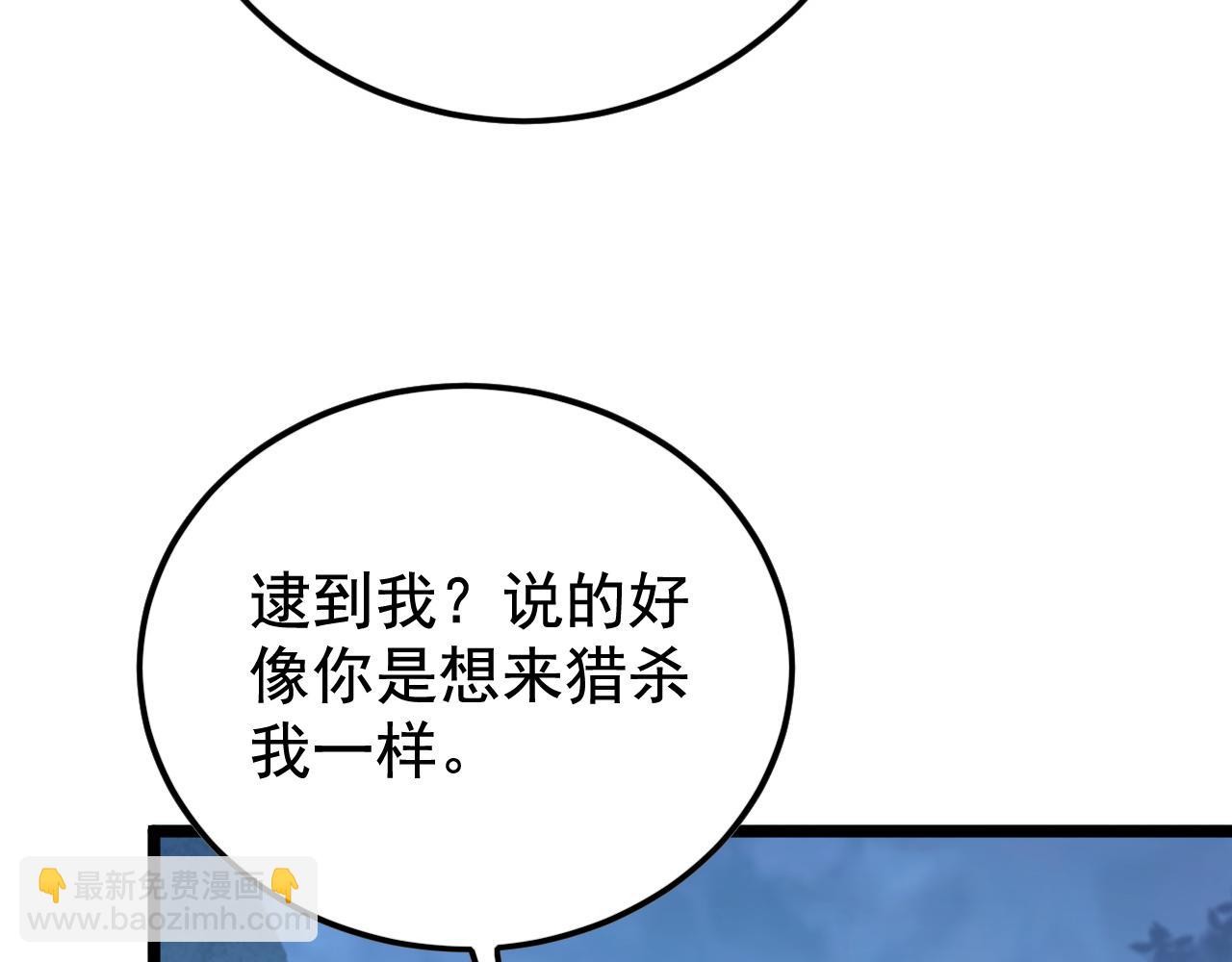 從末世崛起 - 152 首戰高級戰將巔峰！(2/4) - 2