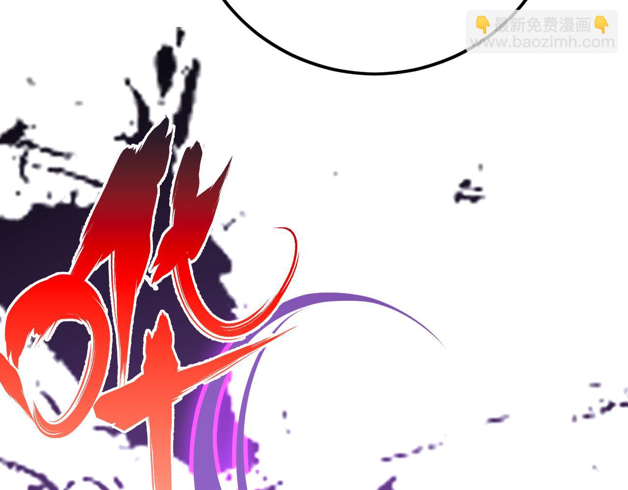 從末世崛起 - 152 首戰高級戰將巔峰！(2/4) - 5