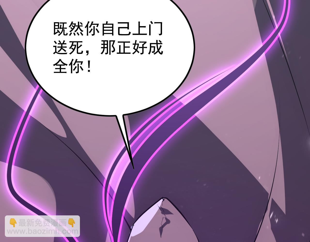 從末世崛起 - 152 首戰高級戰將巔峰！(2/4) - 7