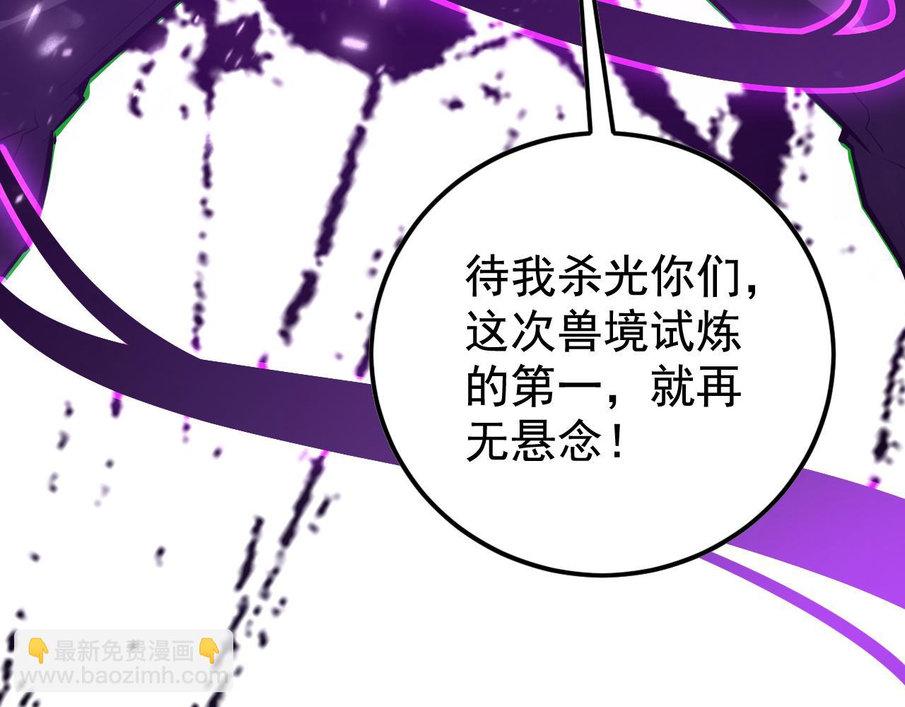 從末世崛起 - 152 首戰高級戰將巔峰！(2/4) - 2