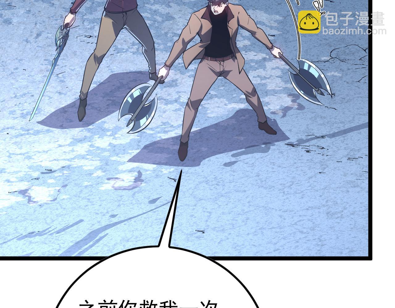 從末世崛起 - 152 首戰高級戰將巔峰！(2/4) - 8