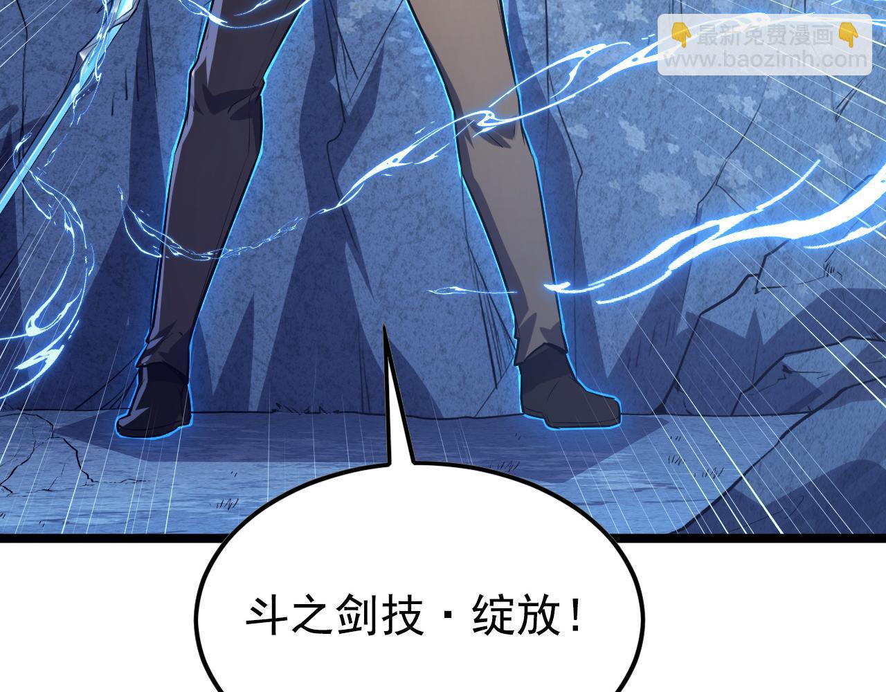 從末世崛起 - 152 首戰高級戰將巔峰！(2/4) - 5