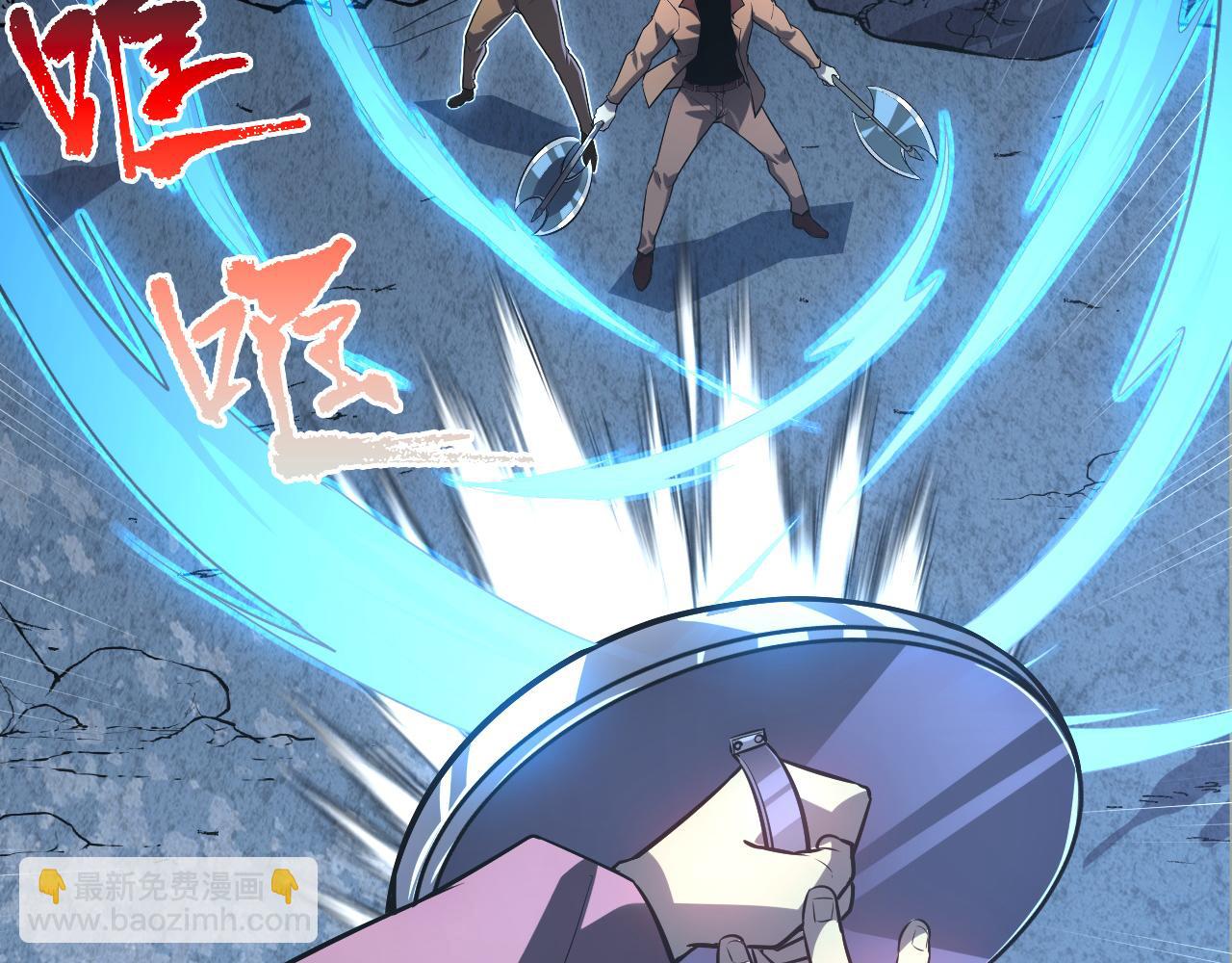 從末世崛起 - 152 首戰高級戰將巔峰！(2/4) - 7